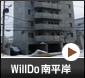 WillDoʿ
